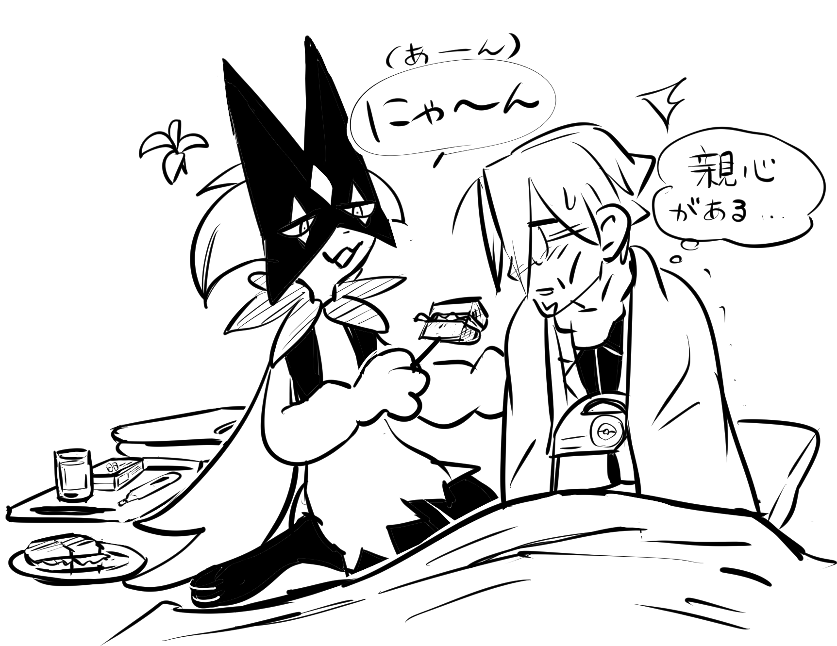 IMG_3961.png