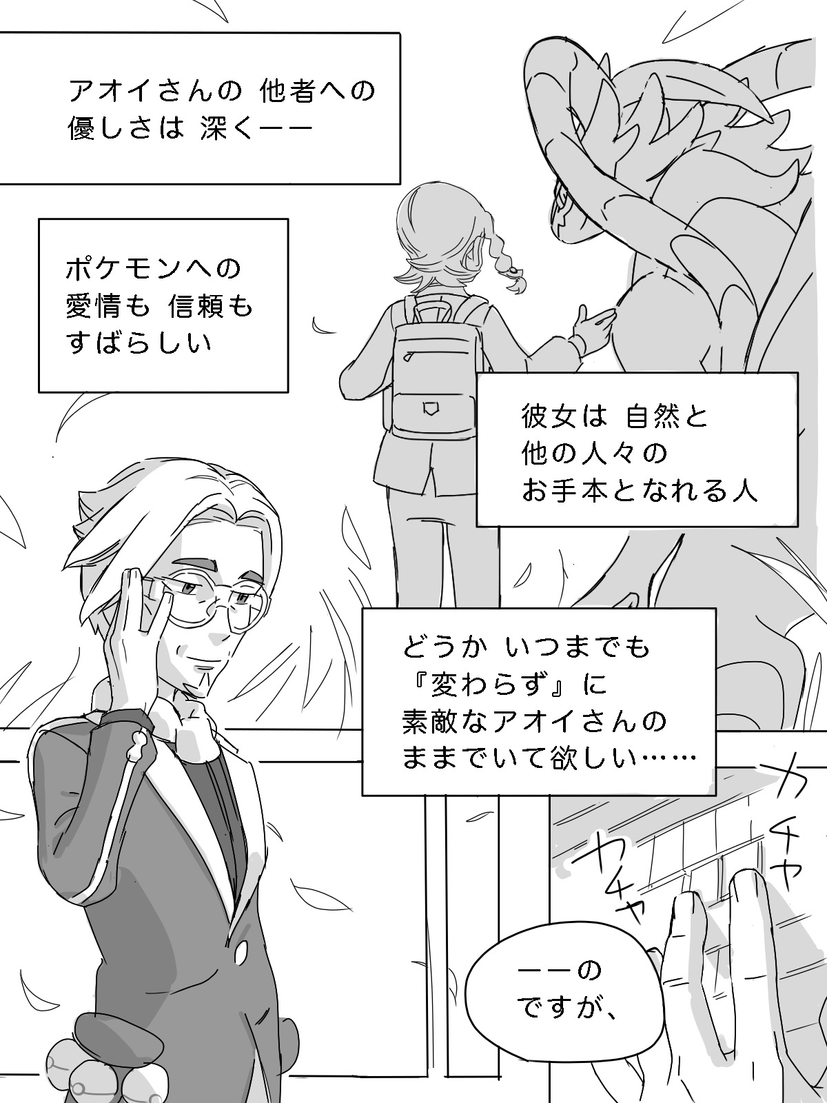 IMG_6530.jpeg
