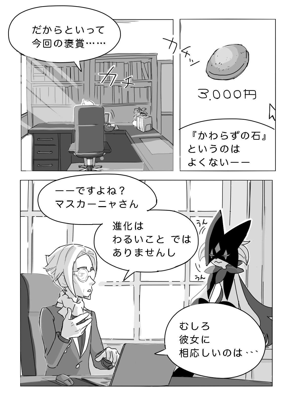 IMG_6531.jpeg
