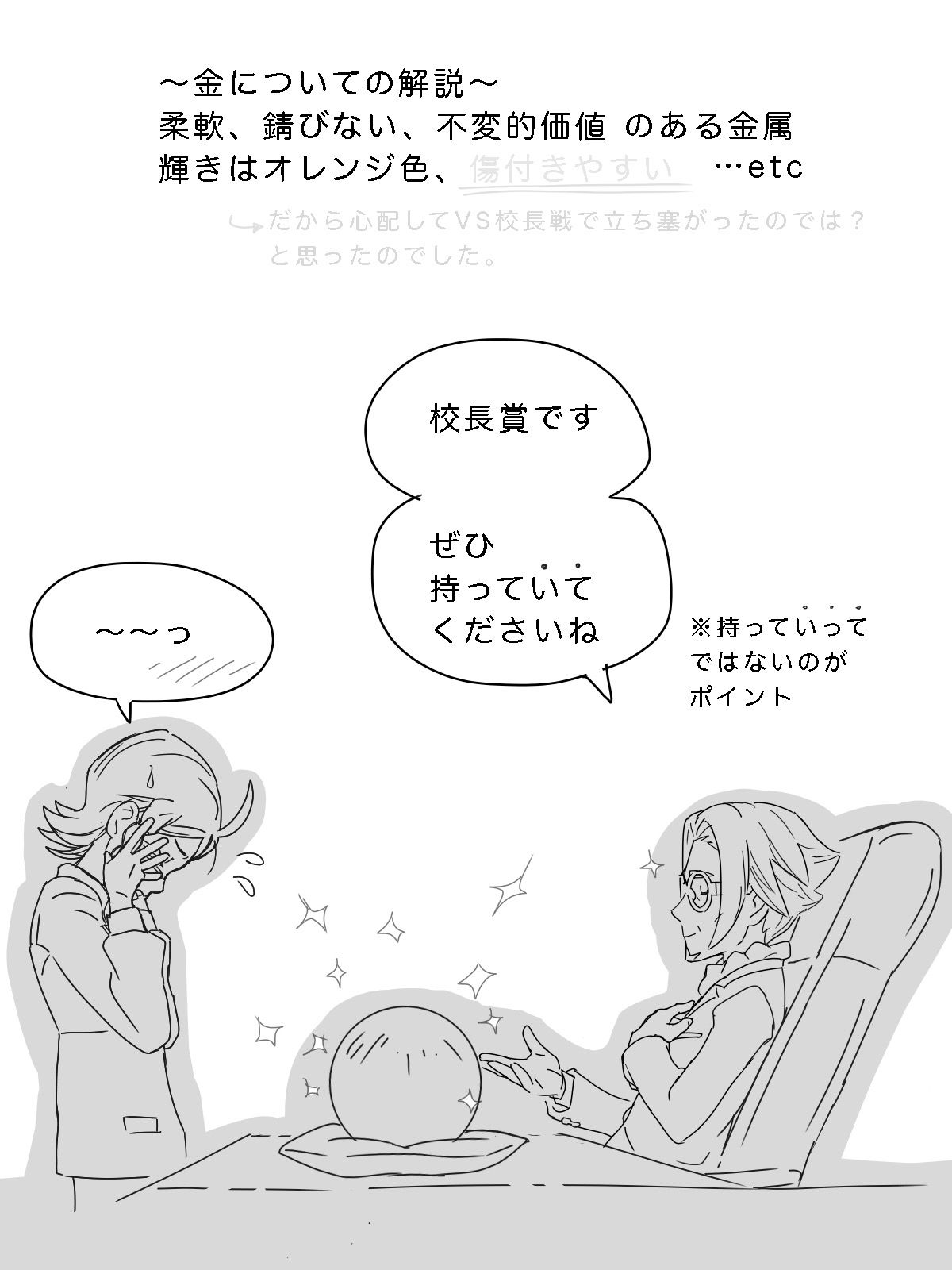 IMG_6535.jpeg